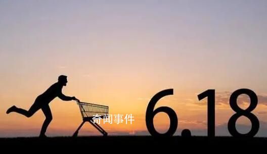最“卷”618來了 消費(fèi)者買單嗎?