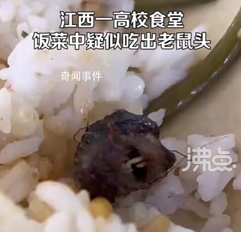 媒體:鴨脖羅生門關(guān)鍵信息未披露