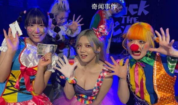日本女團成員灌男粉喝洗潔精 什么玩笑不開偏偏開這種