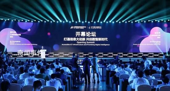 工信部明確全面推進(jìn)6G技術(shù)研發(fā)