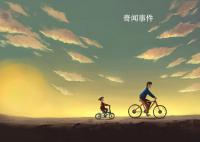 父親節的來歷和意義是什么 父親節的起源是什么