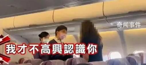 華航稱辱罵空姐日本乘客被航警帶走 具體什么情況