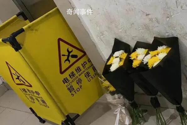 24歲男子修電梯時被夾頭身亡 事故原因仍在調查中