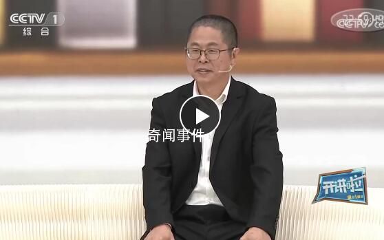 大熊貓科學(xué)上的名字叫黑白熊 大熊貓為什么叫黑白熊