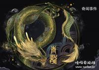 四大靈獸和四大神獸的區別是什么 古代四大靈獸是什么