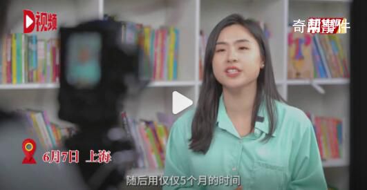 北大才女時隔9年再談寒門學子 努力就是最好的背景