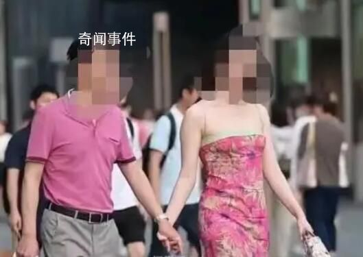 國企領導與異性牽手被拍 引發關注