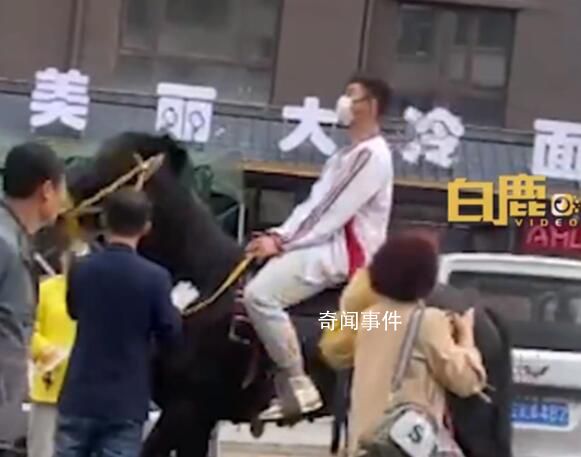 男生騎黑馬參加高考 網友：有心了