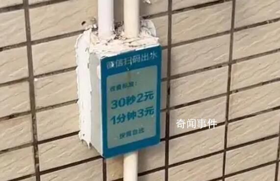 游客吐槽石老人浴場2元沖水30秒 十分離譜