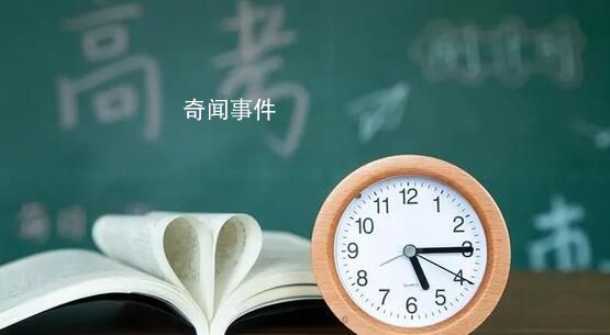 高考生睡過頭外賣小哥將其送到考場 考生表示很感謝但自己也沒來得及問他的名字