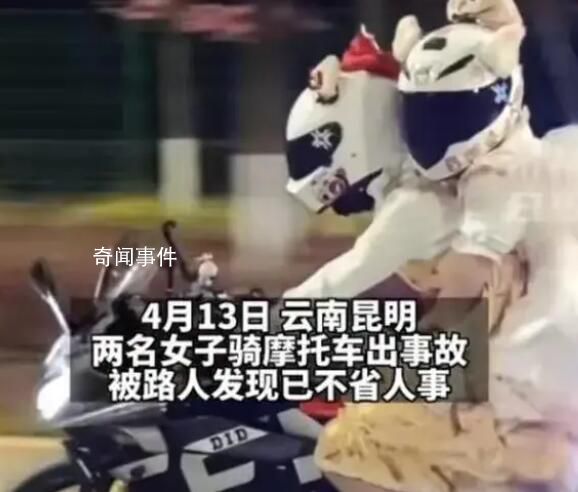 帶血的流量該好好管管 公安部最近開展一個專項行動