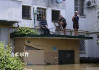 烏克蘭一水電站大壩被毀 洪災(zāi)覆蓋上百座村鎮(zhèn)