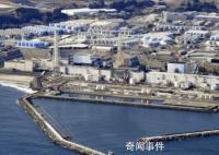 福島核污染水隧道開始注入海水 各方持續反對日本核污水排海
