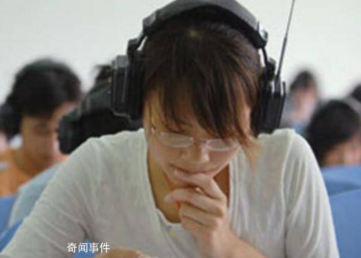 高考生反映英語聽力聽不清 官方回應(yīng)