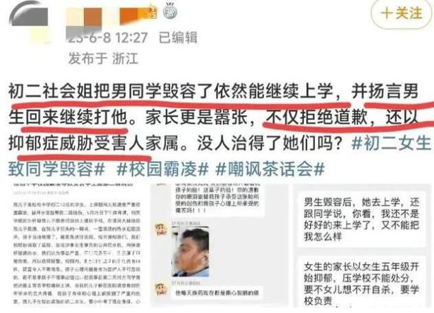 校方回應中學男生被女生潑開水 其他信息暫不方便透露