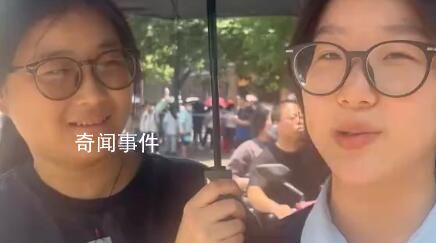女孩出考場(chǎng)與母親同框被誤認(rèn)為姐妹 究竟是怎么回事