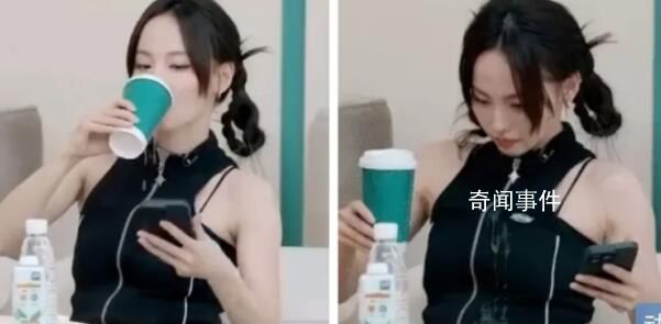 張嘉倪喝奶茶邊喝邊漏 張嘉倪：我喝一半衣服喝一半