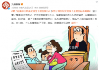 妻子南非出軌染艾滋生下混血嬰兒 背后真相令人震驚
