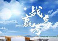 戴高考祈福繩有什么講究 高考戴紅繩的禁忌有哪些
