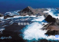 網(wǎng)傳死神島吃人圖片 死神島為什么是禁區(qū)