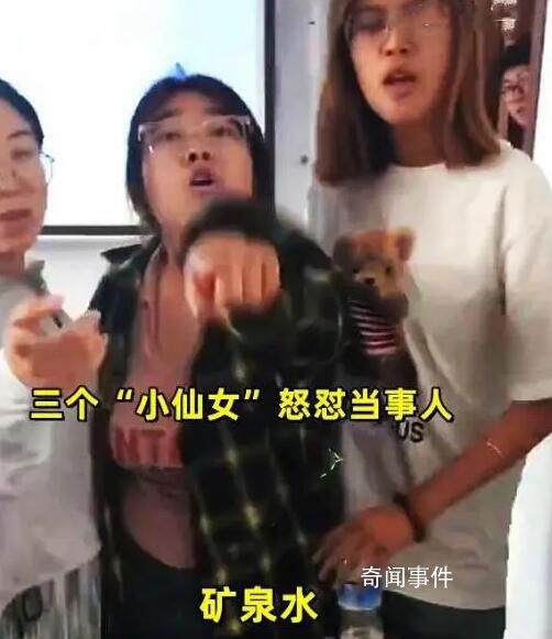 男子仗義執言遭同學怒懟?高校回應