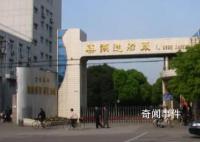 安徽12級大風刮倒龍門吊致3死 事故原因調查及善后處置等工作正在進行中