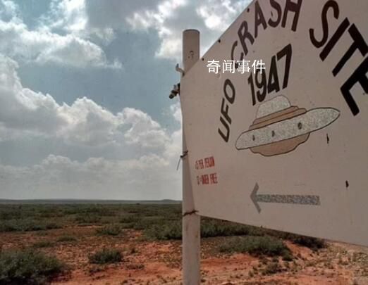 美調(diào)查人員:進(jìn)墜毀UFO遇時(shí)空扭曲