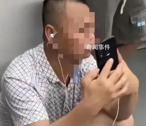 大叔自證未偷拍仍遭曝光 女生道歉