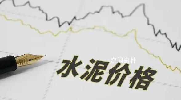 旺季不旺 水泥行業(yè)普遍錯峰停產(chǎn)