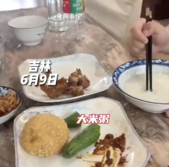 高考后飯菜的反差讓人猝不及防 引發了廣泛的關注和討論