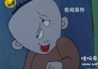 魔方大廈最恐怖的照片 超過市面90%的恐怖動畫