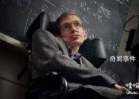 網傳霍金死亡過程恐怖視頻 霍金死亡的全過程
