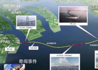 “海底長城”背后的中國方案 工程有哪些難度