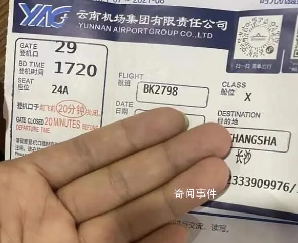 “上四休三”的老板后悔了 不建議新公司模仿