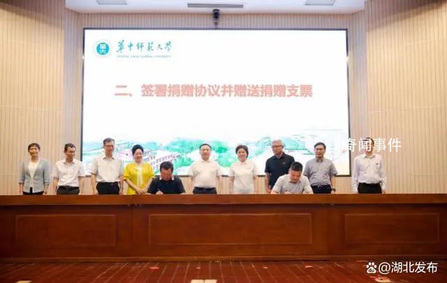 華中師范校友給母校捐款1億 用于支持學(xué)校人才引進(jìn)培養(yǎng)