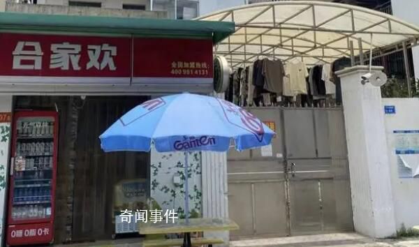 男子跨省殺妻后跟兒子說我殺了你媽 背后真相恐怖至極