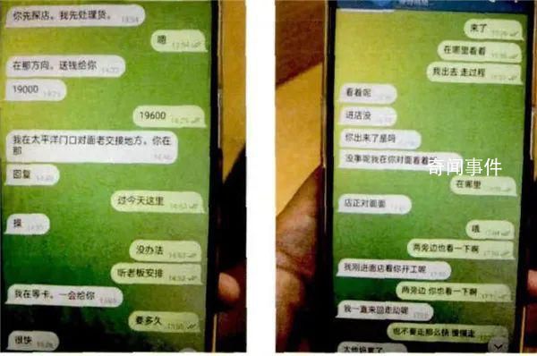 男子一周內(nèi)買7公斤黃金 埋公廁里