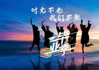 高考忌諱穿什么顏色的衣服 高考穿衣顏色禁忌有哪些