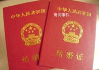 全國結婚登記創新低背后 走入婚姻前的畏難情緒在作祟