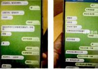 男子一周內買7公斤黃金 埋公廁里