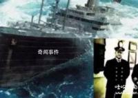 時光倒流的真實事件有哪些 時光倒流真的存在嗎