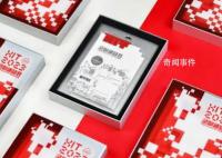哈工大錄取通知書涂層上過火星 你被驚艷到了嗎