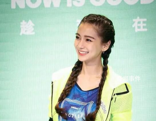 楊穎代言丸美3年2400萬 揭開美肌密碼
