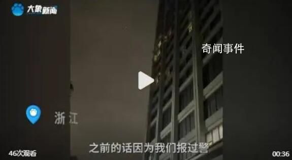 高層酒店房間遭無人機頻繁偷拍 單個窗戶停留超20分鐘