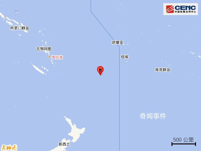 斐濟(jì)群島發(fā)生7.2級地震 震中5公里范圍內(nèi)平均海拔約-2080米