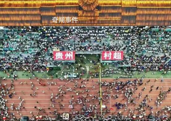 董路說貴州村超像跳廣場舞 嘲諷村超沒有意義