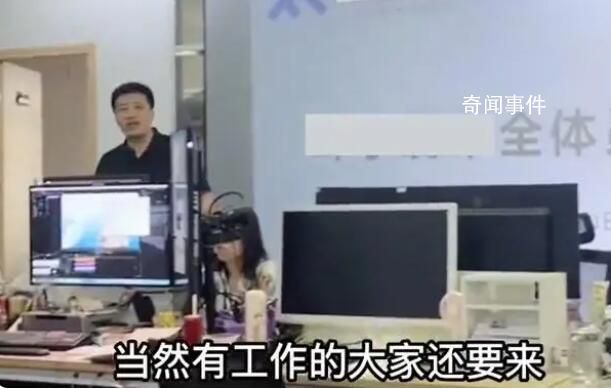 “上四休三”會成趨勢嗎?理想與現實有差距