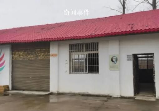 殘障女孩們被校長猥褻 家屬發聲
