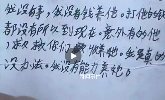 合肥一女嬰凌晨被丟棄在馬路邊 目前這名女嬰已送往醫(yī)院進(jìn)行檢查