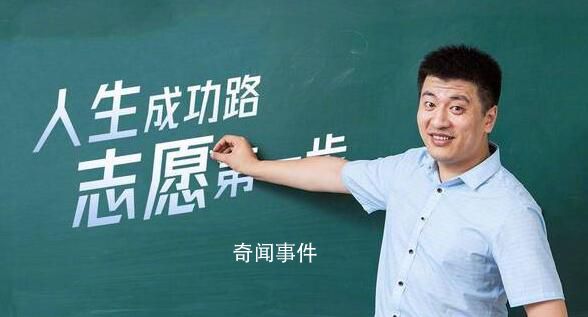 張雪峰回應質疑:專業要選能吃上飯的